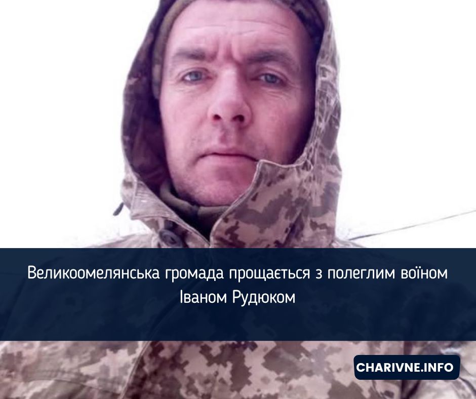 Фото ілюстративне